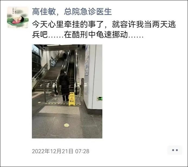 1672991458894.jpg 微信图片_20230106154008.jpg