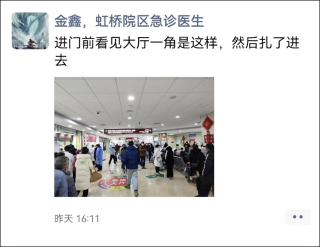 1672991501026.jpg 微信图片_20230106154010.jpg