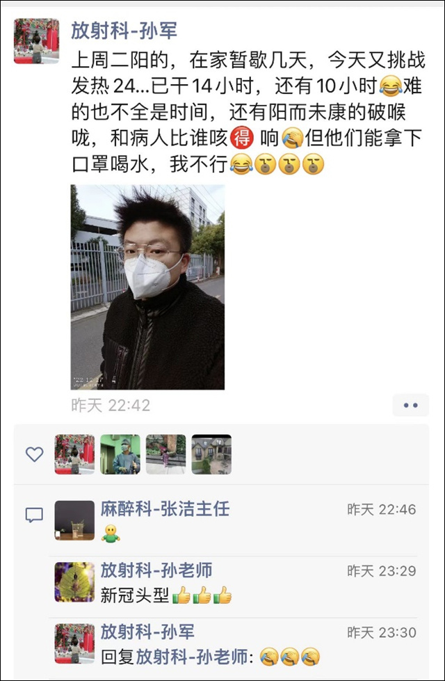 1672991510991.jpg 微信图片_20230106154013.jpg