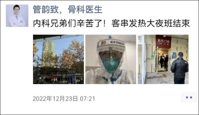 1672991523333.jpg 微信图片_20230106154016.jpg