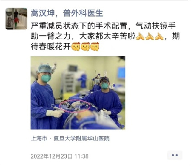 1672991547514.jpg 微信图片_20230106154019.jpg