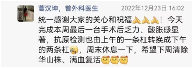 1672991551898.jpg 微信图片_20230106154022.jpg