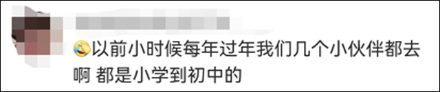 1673069344296.jpg 微信图片_20230107132303.jpg