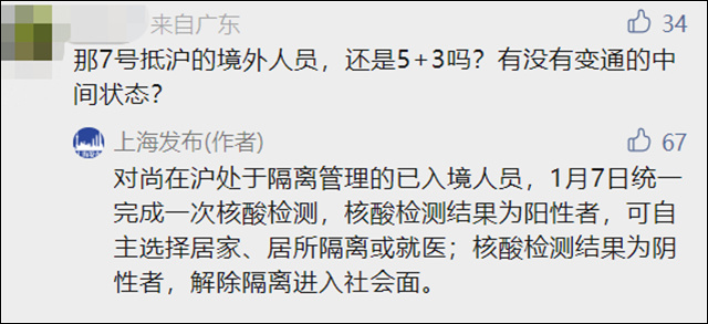 微信图片_20230107133908.jpg