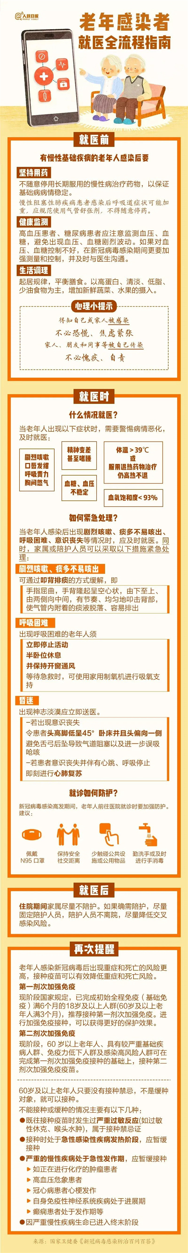 微信图片_20230107142256.jpg