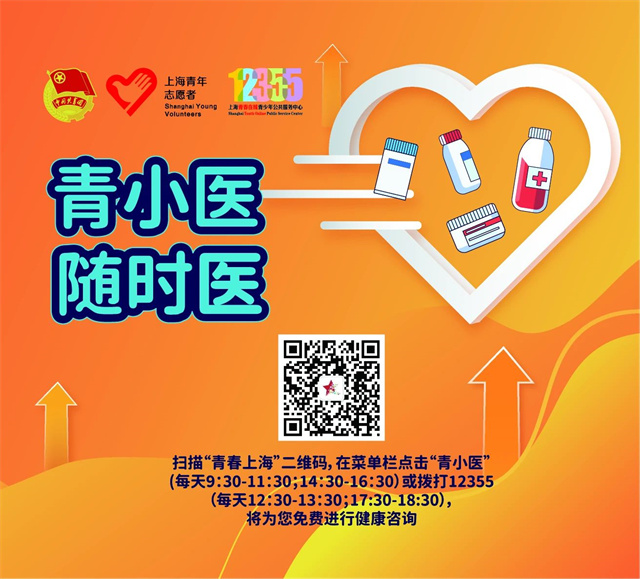 1673078472881.jpg 微信图片_20230107154734.jpg