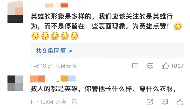 1673333293740.jpg 微信图片_20230110144150.jpg