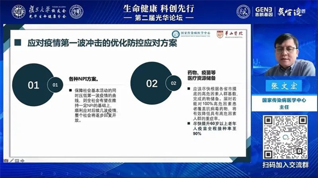 1673337110973.jpg 微信图片_20230110154818.jpg