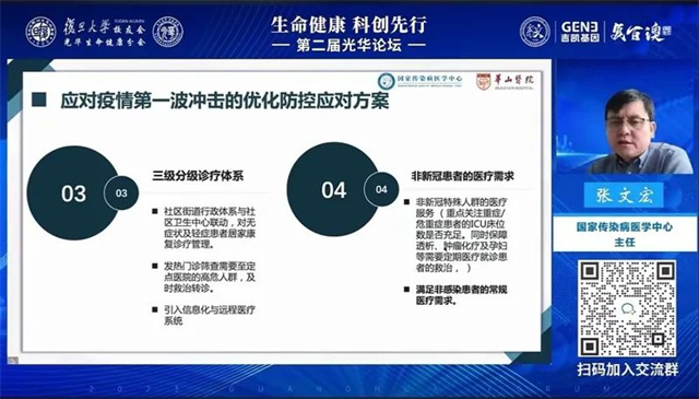 1673337157113.jpg 微信图片_20230110154828.jpg