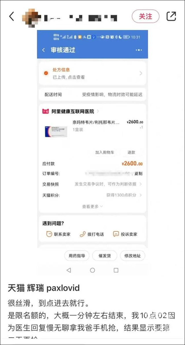 1673423219758.jpg 微信图片_20230111150313.jpg