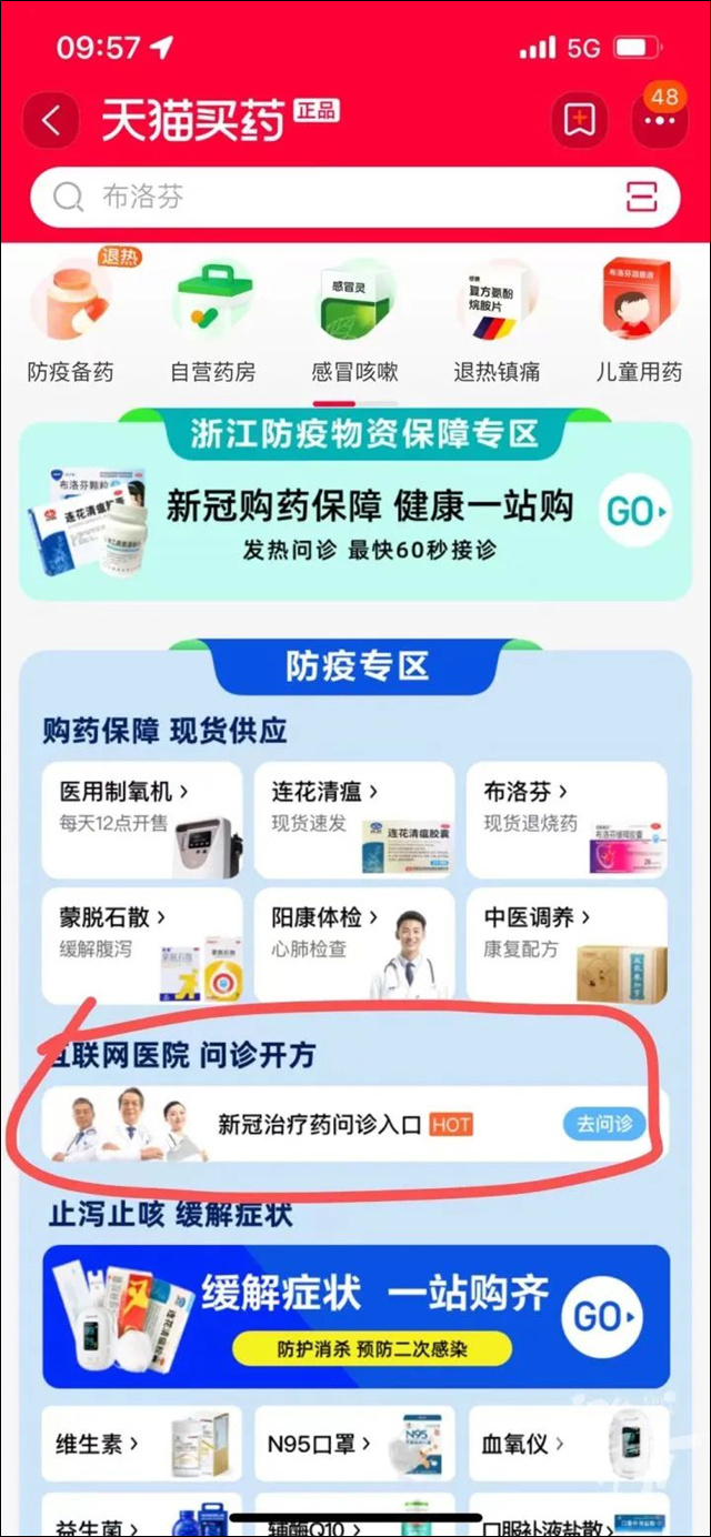 1673423246577.jpg 微信图片_20230111150319.jpg