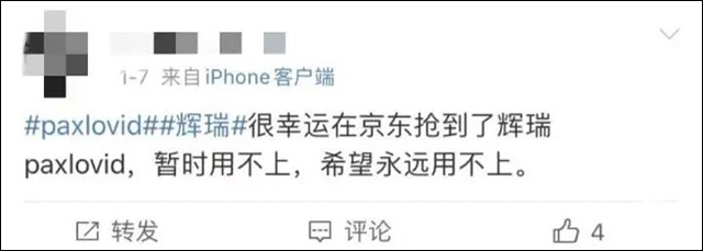 1673423291990.jpg 微信图片_20230111150334.jpg