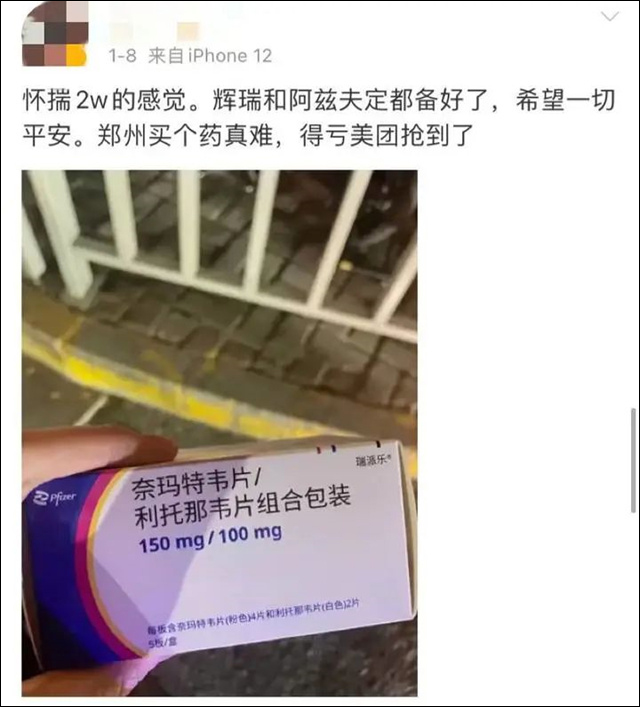 1673423296248.jpg 微信图片_20230111150337.jpg