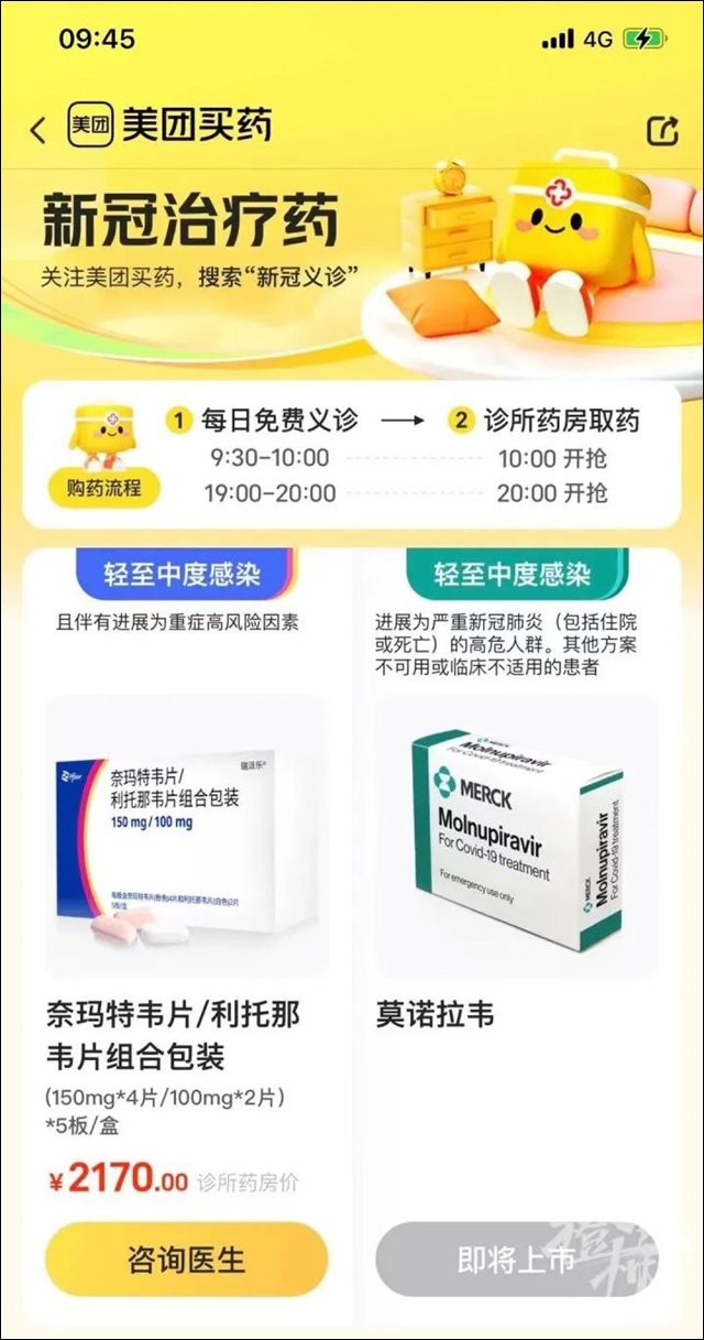 1673423340291.jpg 微信图片_20230111150342.jpg