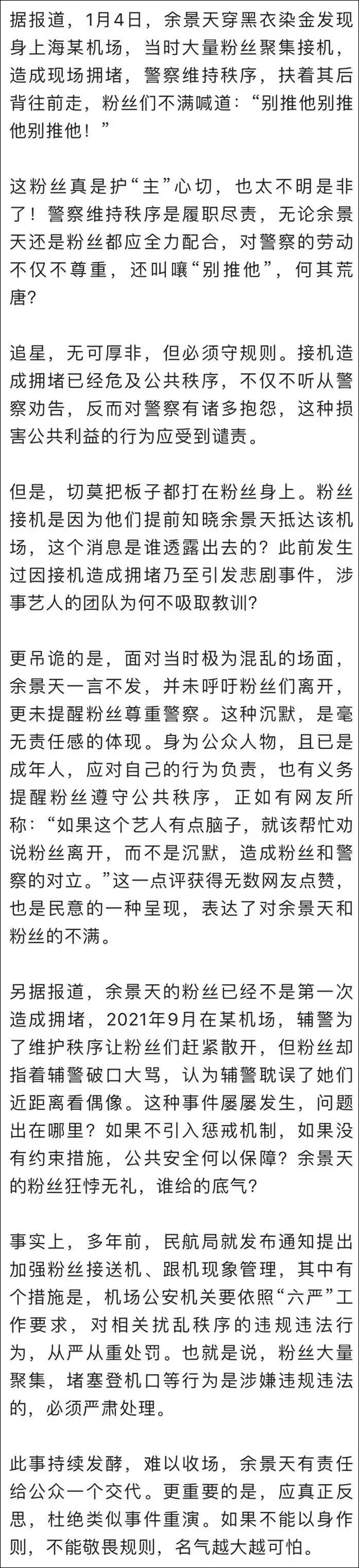 1673500462724.jpg 微信图片_20230112114056.jpg