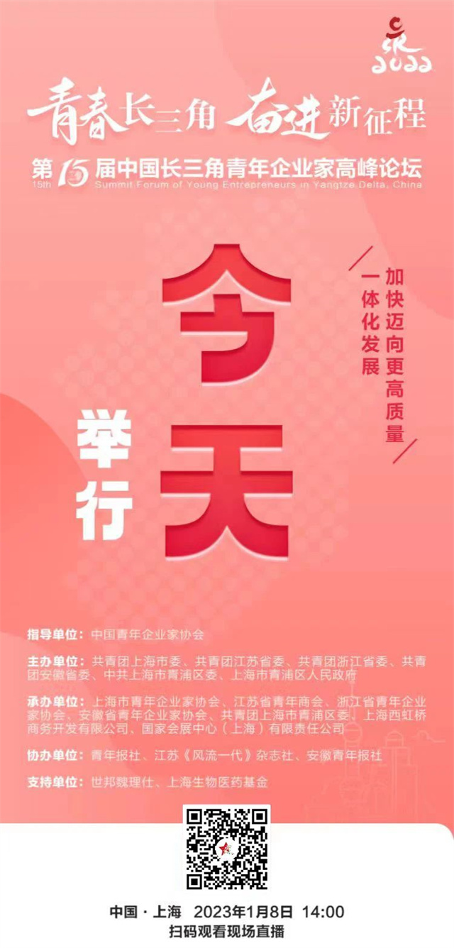 1673503495535.jpg 微信图片_20230112134903.jpg