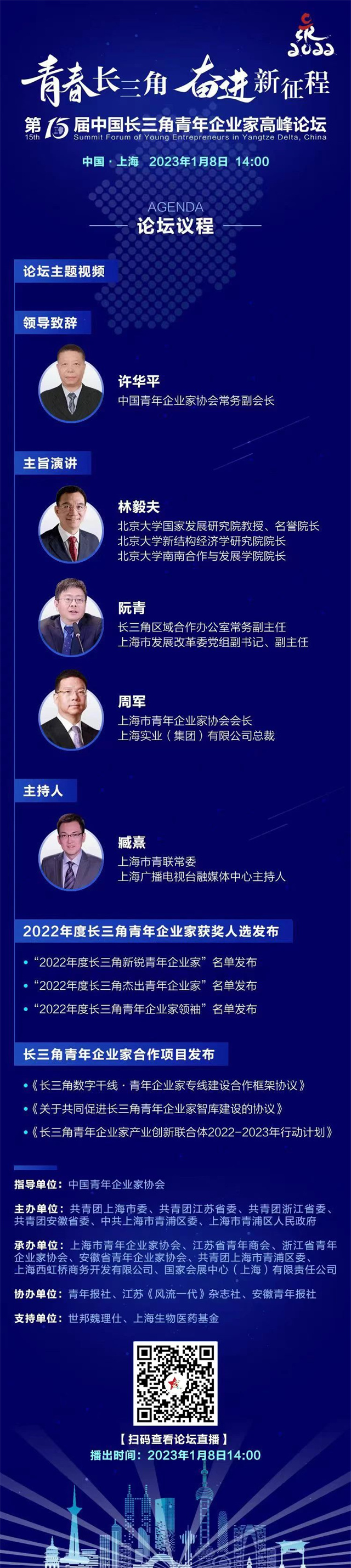 1673503500123.jpg 微信图片_20230112134906.jpg
