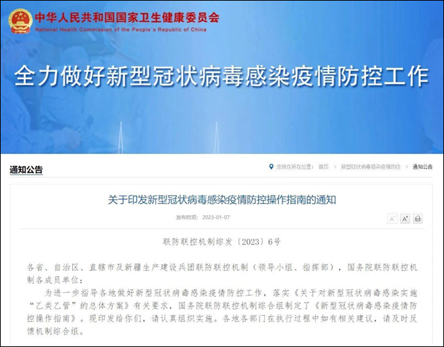 1673504317641.jpg 微信图片_20230112141618.jpg