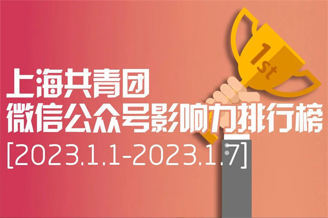1673504551294.jpg 微信图片_20230112141627.jpg