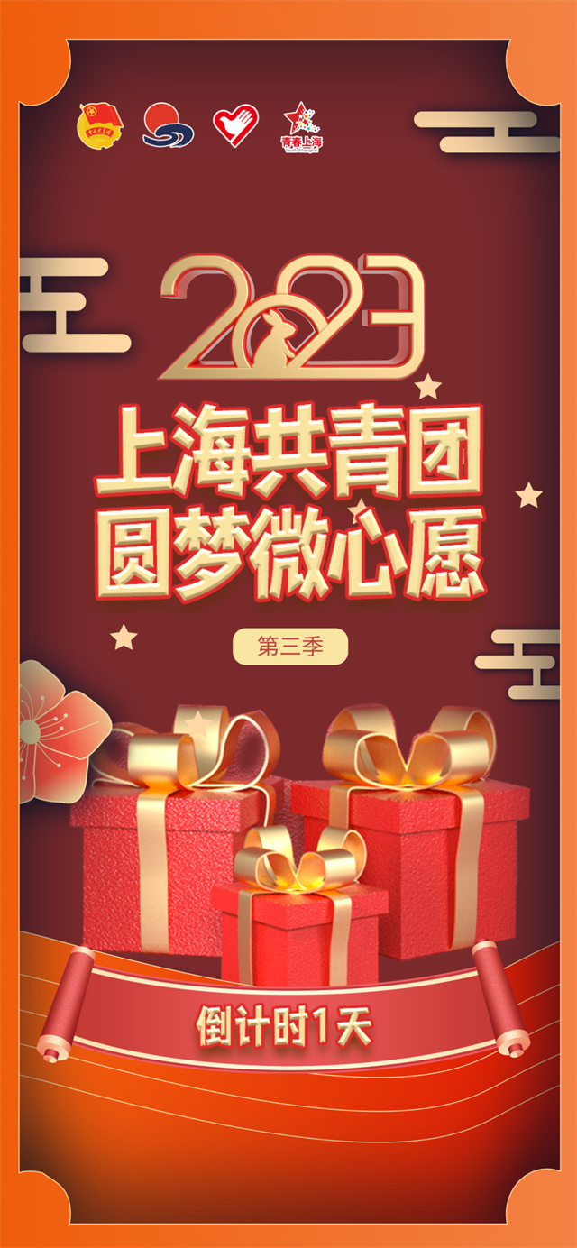 1673506374395.jpg 微信图片_20230112144151.jpg