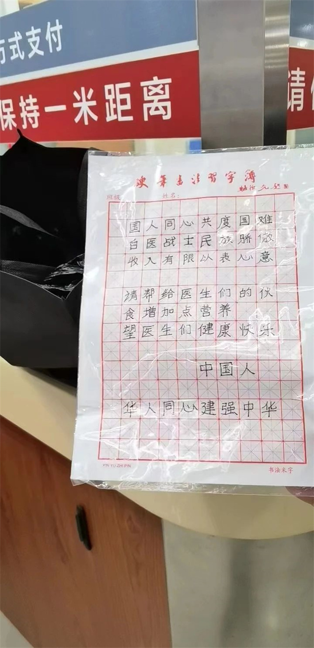 1673581029135.jpg 微信图片_20230113113341.jpg