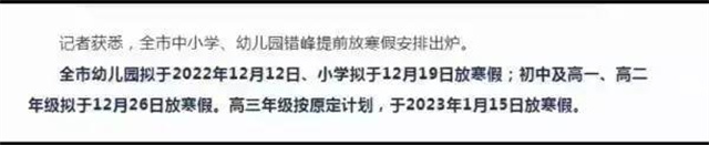 1673596289389.jpg 微信图片_20230113154644.jpg