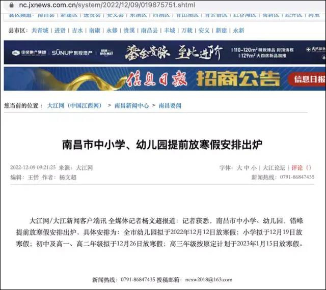1673596325713.jpg 微信图片_20230113154647.jpg