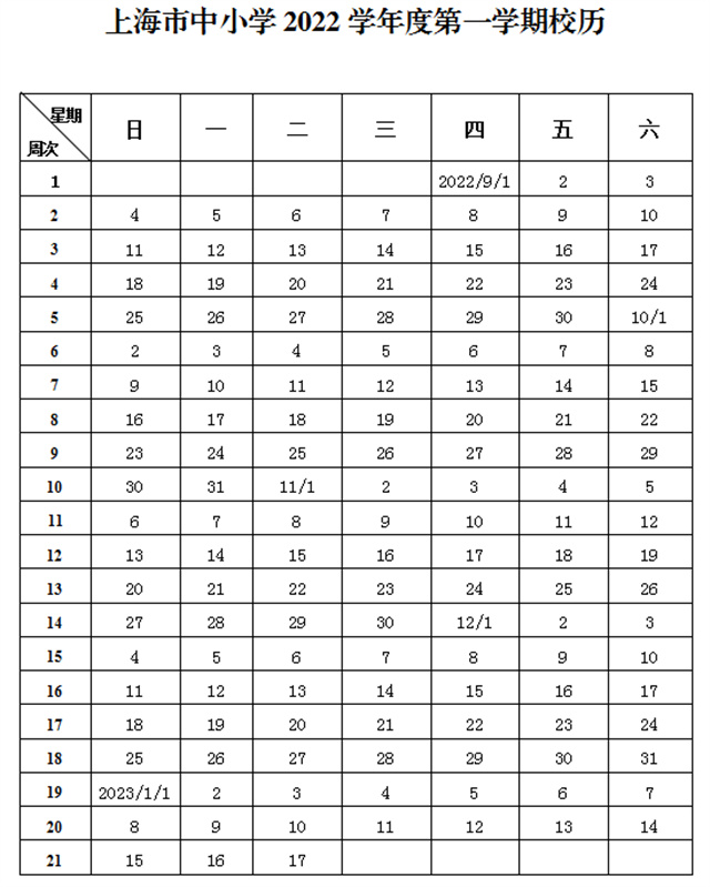 1673596348750.jpg 微信图片_20230113154650.jpg