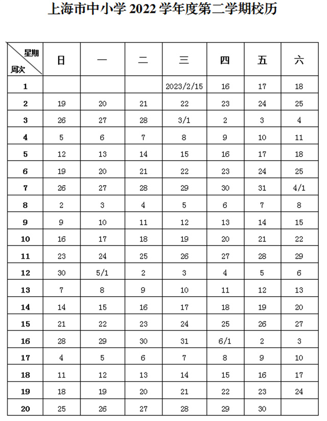 1673596364226.jpg 微信图片_20230113154652.jpg