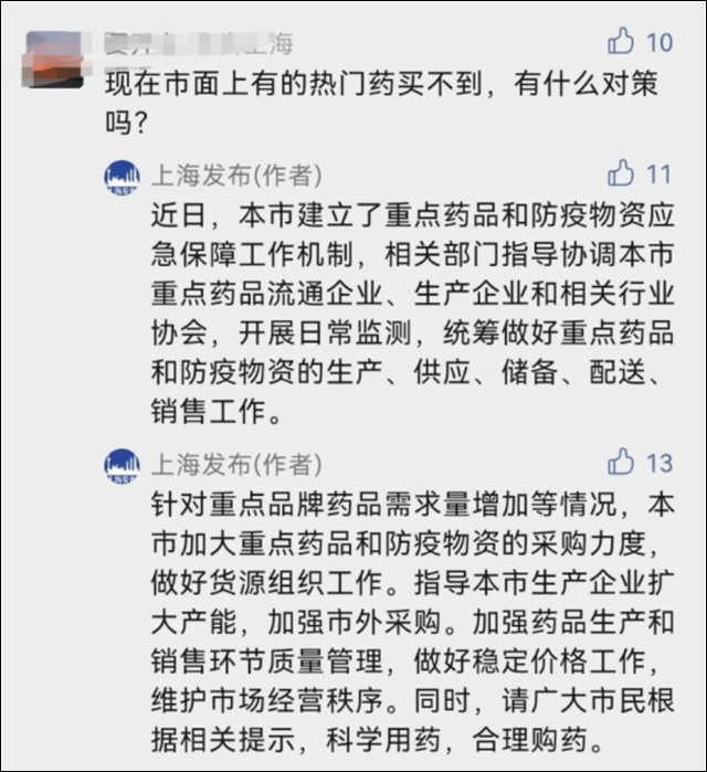 1673596454358.jpg 微信图片_20230113154655.jpg