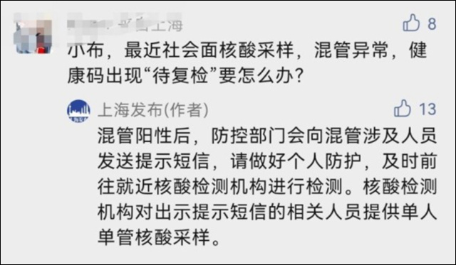 1673596502244.jpg 微信图片_20230113154658.jpg