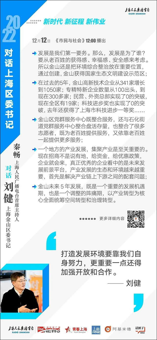 1673596553418.jpg 微信图片_20230113154926.jpg