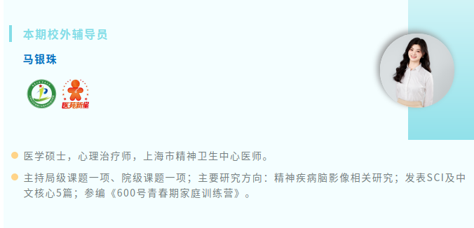 1673860431304.png 2-马银珠.png