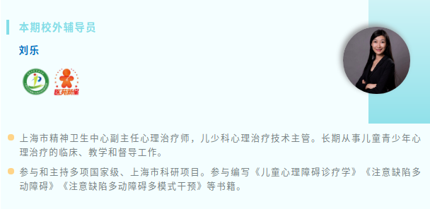 1673861985253.png 15-刘乐.png