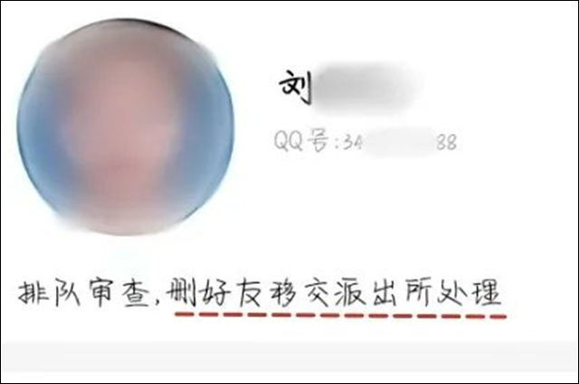 1674024303172.jpg 微信图片_20230118142533.jpg