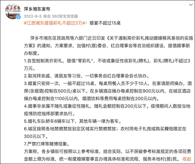1674027300828.jpg 微信图片_20230118152927.jpg