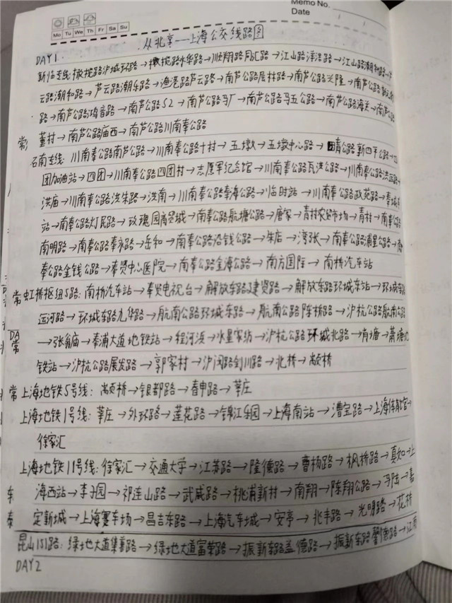 1674359547217.jpg 微信图片_20230122114335.jpg