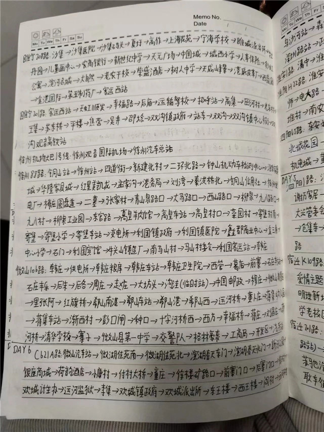 1674359558494.jpg 微信图片_20230122114340.jpg