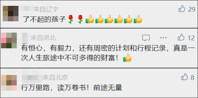 1674359591698.jpg 微信图片_20230122114409.jpg