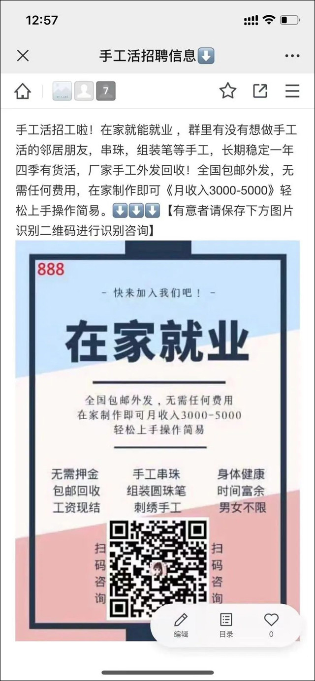 1674364466491.jpg 微信图片_20230122120034.jpg