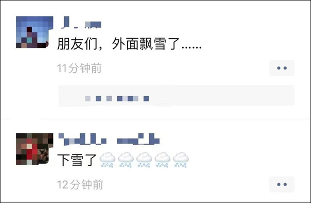 1674376378744.jpg 微信图片_20230122155401.jpg