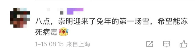 1674376458062.jpg 微信图片_20230122155434.jpg