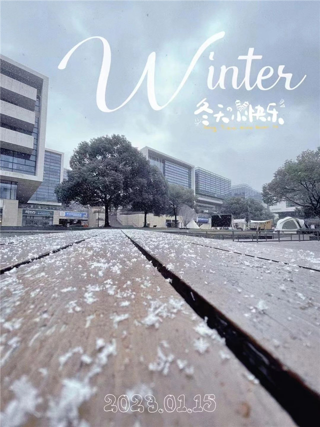 1674376707279.jpg 微信图片_20230122155509.jpg