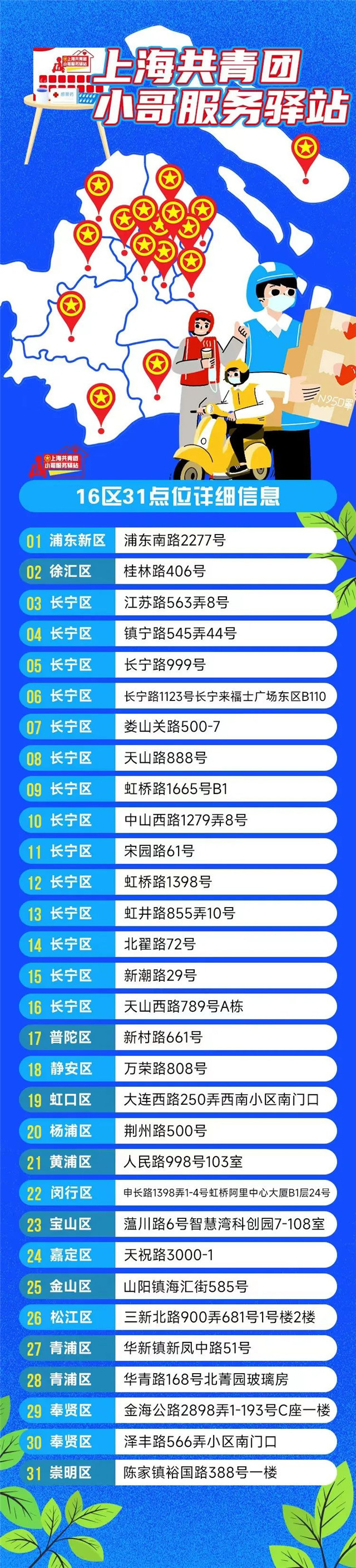 1674796573256.jpg 微信图片_20230127123745.jpg