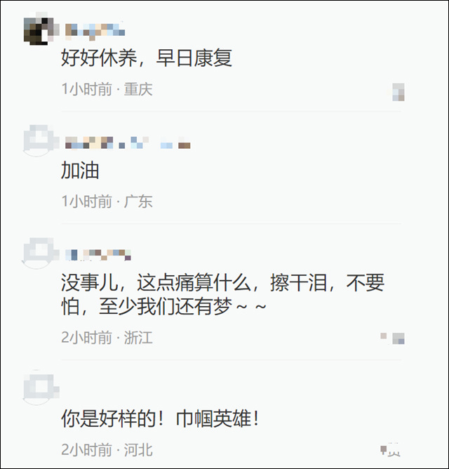 1675152476426.jpg 微信图片_20230131160413.jpg