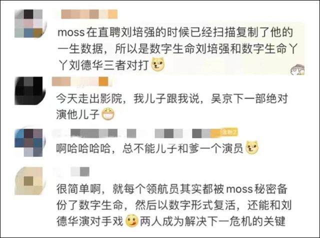 1675154318726.jpg 微信图片_20230131163328.jpg