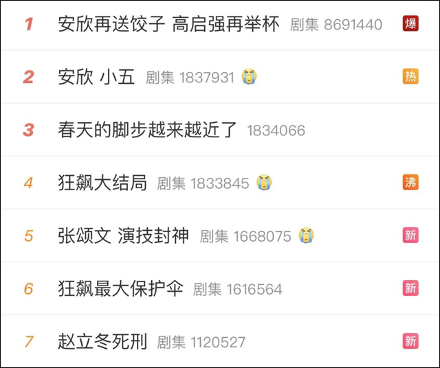 1675319638137.jpg 微信图片_20230202140028.jpg
