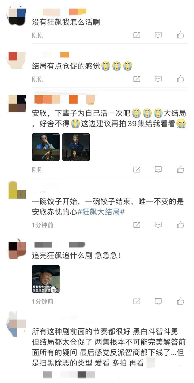 1675320185368.jpg 微信图片_20230202141627.jpg