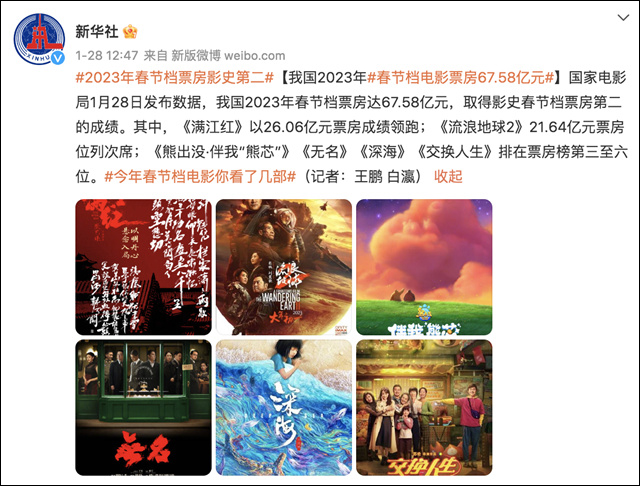 1675320214266.jpg 微信图片_20230202141630.jpg