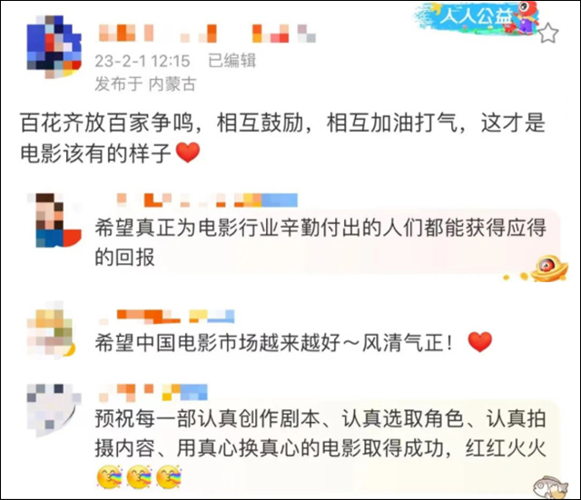 1675320292786.jpg 微信图片_20230202141703.jpg